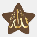 Search for allah stickers Quran