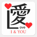 Search for cool japanese stickers Aesthetic