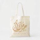 Search for arabic script bags Muslim