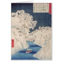 Search for hiroshige postcards River