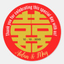 Search for chinese wedding stickers Gold