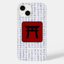Search for japanese kanji iphone cases Oriental