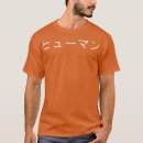Search for japanese text tshirts Anime