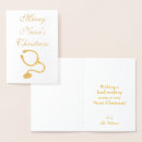 Search for hospital christmas cards Xmas