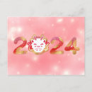Search for chinese new year dragon postcards Cute