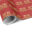 Search for chinese wedding wrapping paper Double happiness