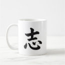 Search for japanese kanji mugs Zen