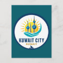 Search for kuwait postcards Persian gulf