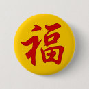 Search for prosper badges Lucky