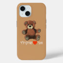 Search for funny chocolate iphone cases Brown