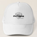 Search for biblical hats God