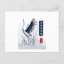 Search for sumi postcards Japanese