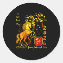 Search for chinese new year horse stickers Valentineâ