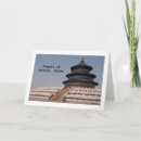 Search for china cards Travel