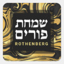 Search for marble swirl stickers Gold