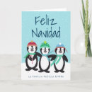 Search for international christmas cards Spanish