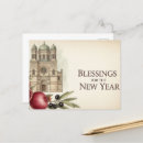 Search for retro jewish postcards Pomegranate