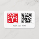 Search for thank you note business cards Minimal
