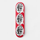 Search for wheel skateboards Wood