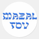 Search for entertain stickers Cool