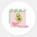 Search for kawaii foods stickers Green