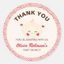 Search for bao stickers Asian