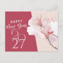 Search for happy new year postcards 2027