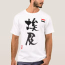 Search for olde world clothing Soccer