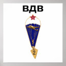 Search for beret art Military