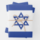 Search for israel wrapping paper Judaism