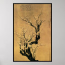 Search for ancient chinese art Oriental