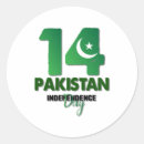 Search for pakistani flag stickers Flag of pakistan