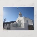 Search for cycladic island postcards Church