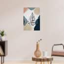 Search for alhamdulillah posters Arabic