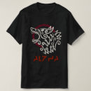 Search for alpha wolf tshirts Power