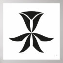 Search for black and white deco posters Fan