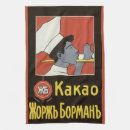 Search for russian tea towels Vintage