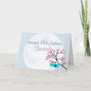 Search for chinese lantern festival cards Moon