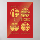 Search for feng shui art Double happiness