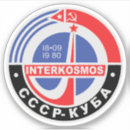 Search for interkosmos Ussr