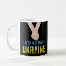 Search for stand mugs Flag of ukraine
