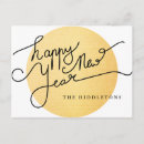 Search for business new years cards Script