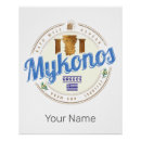 Search for mykonos posters Greece