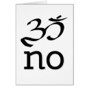 Search for om cards Namaste