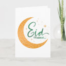 Search for muslim seasonal cards Gold