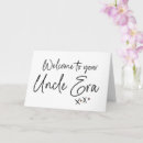 Search for new baby brother cards For him