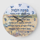 Search for jewish clocks Hebrew