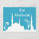 Search for ramadhan postcards Happy