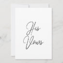 Search for his her vows For him