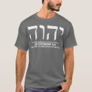 Search for elohim tshirts Christian